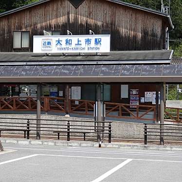 実際訪問したユーザーが直接撮影して投稿した上市定食屋ひかり食堂の写真