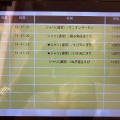 実際訪問したユーザーが直接撮影して投稿した鴻仏目回転寿司くら寿司 名古屋鳴海店の写真