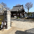 実際訪問したユーザーが直接撮影して投稿した北烏山寺存明寺の写真