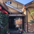 実際訪問したユーザーが直接撮影して投稿した上地町喫茶店コメダ珈琲店 伊勢上地店の写真