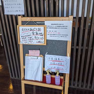 実際訪問したユーザーが直接撮影して投稿した住川町魚介 / 海鮮料理浅野屋の写真