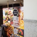 実際訪問したユーザーが直接撮影して投稿した北四条西居酒屋彩屋 札幌店の写真