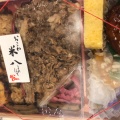 実際訪問したユーザーが直接撮影して投稿した真町お弁当米八 京都タカシマヤ店の写真