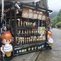 実際訪問したユーザーが直接撮影して投稿した横山アイスクリーム佐々木屋小次郎商店の写真