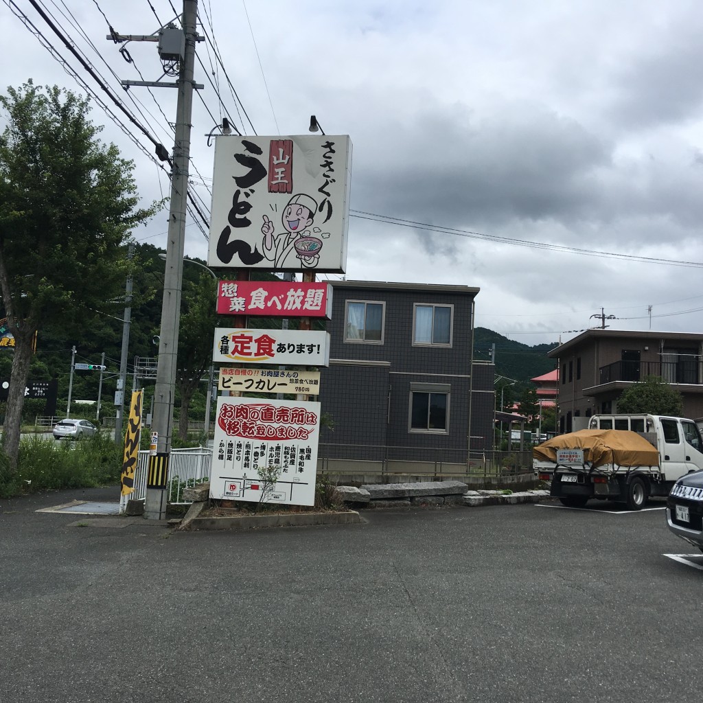 実際訪問したユーザーが直接撮影して投稿した篠栗うどん山王うどんの写真