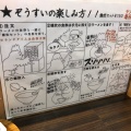 実際訪問したユーザーが直接撮影して投稿した住吉町ラーメン / つけ麺鶏ふじの写真