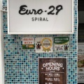 実際訪問したユーザーが直接撮影して投稿した中央バル / バールEuro29spiralの写真