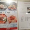 実際訪問したユーザーが直接撮影して投稿した今町上海料理大観苑の写真