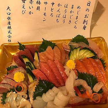 食いしん坊な人さんが投稿した上近江町魚介 / 海鮮料理のお店大口水産株式会社/オオグチスイサンカブシキガイシャの写真