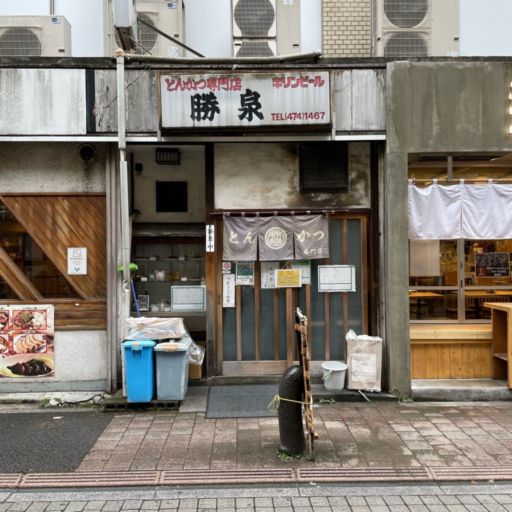 実際訪問したユーザーが直接撮影して投稿した港南とんかつとんかつ 勝泉の写真