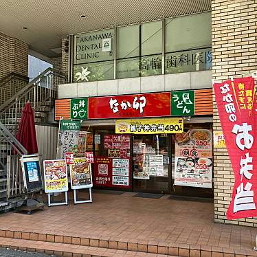 実際訪問したユーザーが直接撮影して投稿した高輪丼ものなか卯 泉岳寺前店の写真