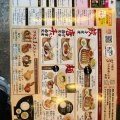 実際訪問したユーザーが直接撮影して投稿した武中華料理餃子のあかりの写真