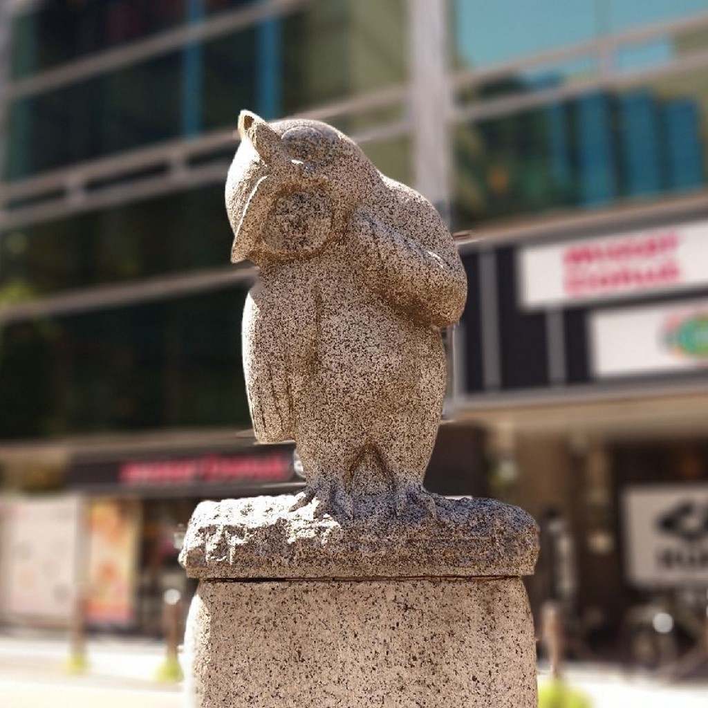 実際訪問したユーザーが直接撮影して投稿した西池袋オブジェ梟の路のふくろうの写真