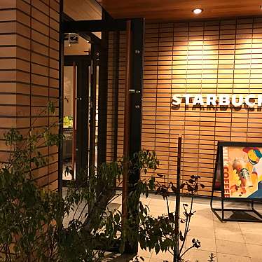 スターバックス コーヒー 関倉知店のundefinedに実際訪問訪問したユーザーunknownさんが新しく投稿した新着口コミの写真