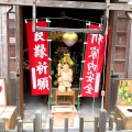 実際訪問したユーザーが直接撮影して投稿した市名坂神社二柱神社の写真