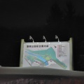 実際訪問したユーザーが直接撮影して投稿した川沿十条公園藻南公園の写真
