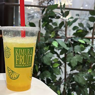 KIMURA FRUIT うめだジューススタンドのundefinedに実際訪問訪問したユーザーunknownさんが新しく投稿した新着口コミの写真