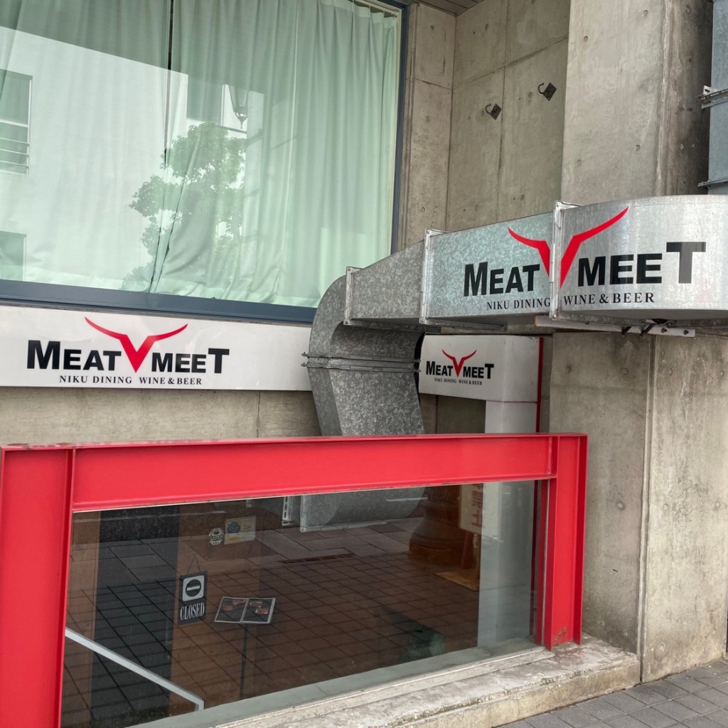 実際訪問したユーザーが直接撮影して投稿した武蔵町ダイニングバーNIKUダイニング meat meetの写真