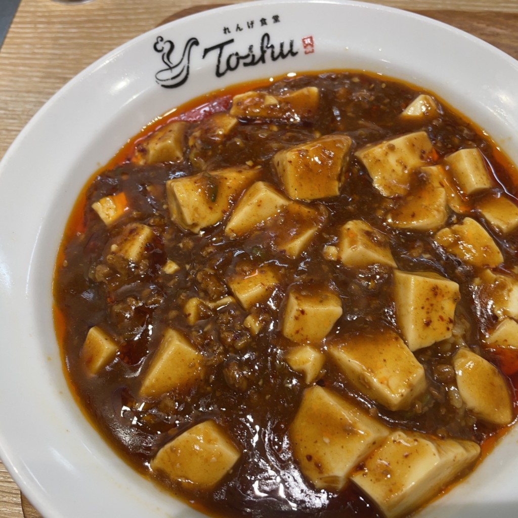 ユーザーが投稿したマーボー豆腐丼の写真 - 実際訪問したユーザーが直接撮影して投稿した六ツ川中華料理れんげ食堂 Toshu 弘明寺店の写真