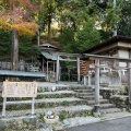 実際訪問したユーザーが直接撮影して投稿した嵯峨小倉山田淵山町神社御髪神社の写真