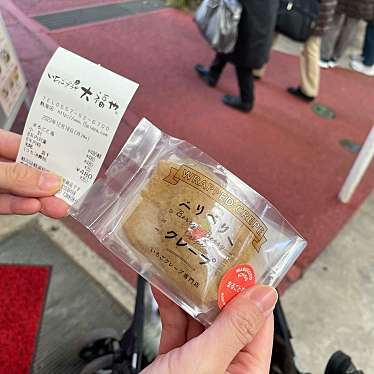 実際訪問したユーザーが直接撮影して投稿した田原本町スイーツいちごプラザ大福や 熱海駅前店の写真