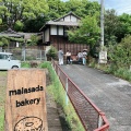 実際訪問したユーザーが直接撮影して投稿した馬場山東カフェmalasada bakeryの写真