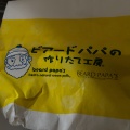 実際訪問したユーザーが直接撮影して投稿した大島田スイーツビアードパパ セブンパークアリオ柏店の写真