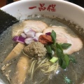 実際訪問したユーザーが直接撮影して投稿した三宮町ラーメン専門店一品保の写真