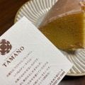 実際訪問したユーザーが直接撮影して投稿した土生ケーキパティスリーTAMANOの写真