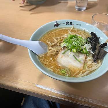 アピア洋食・中華ラーメン・ラーメンの寳龍のundefinedに実際訪問訪問したユーザーunknownさんが新しく投稿した新着口コミの写真