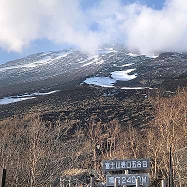 富士山のundefinedに実際訪問訪問したユーザーunknownさんが新しく投稿した新着口コミの写真