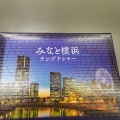 実際訪問したユーザーが直接撮影して投稿した山下町カフェ横浜博覧会 ガーデンテラスの写真