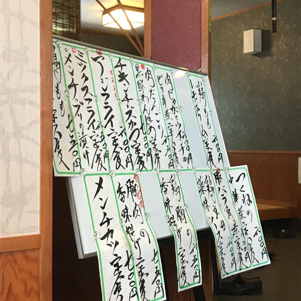 実際訪問したユーザーが直接撮影して投稿した上野その他飲食店くい亭の写真