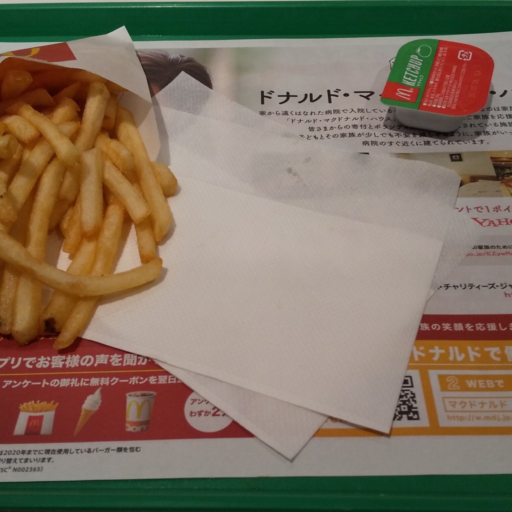 ユーザーが投稿したマックフライポテトの写真 - 実際訪問したユーザーが直接撮影して投稿した恵美須東ファーストフードマクドナルド 通天閣前店の写真