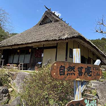 スーさんさんが投稿したカフェのお店カントリーハウスの写真