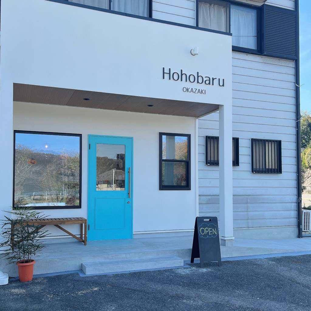 実際訪問したユーザーが直接撮影して投稿した稲熊町お弁当Hohobaruの写真