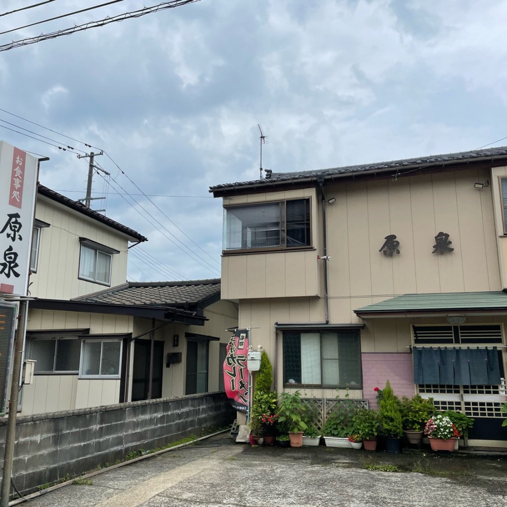 ramochanさんが投稿した直江町ラーメン / つけ麺のお店原泉/ハライズミショクドウの写真