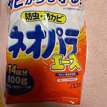 実際訪問したユーザーが直接撮影して投稿した新富ドラッグストアスギ薬局知立駅前店の写真