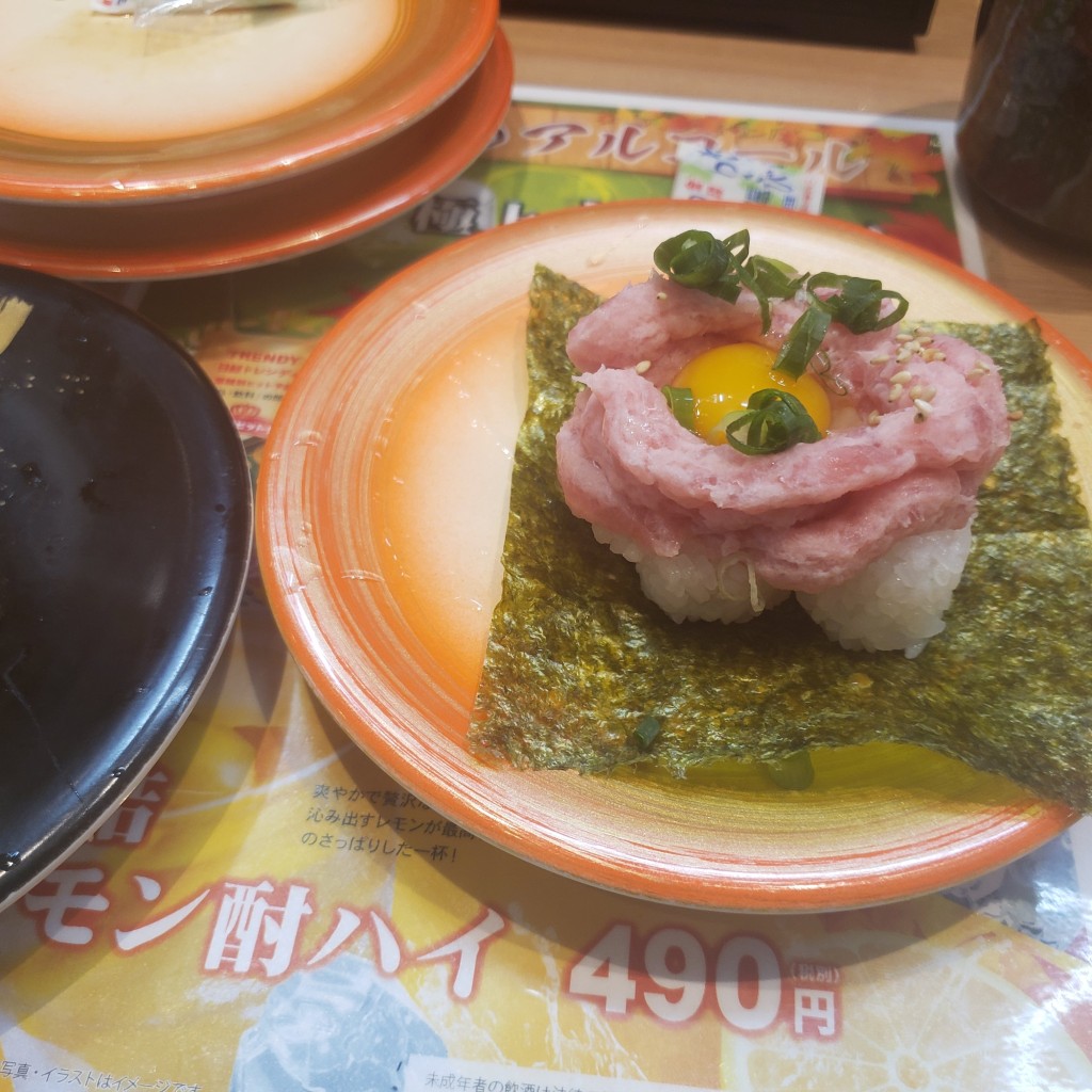 ユーザーが投稿した30円皿の写真 - 実際訪問したユーザーが直接撮影して投稿した難波回転寿司回転すし 日本一 千日前店の写真