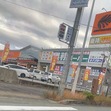 実際訪問したユーザーが直接撮影して投稿した赤松台自動車用品店オートバックス 神戸三田インター店の写真