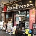 実際訪問したユーザーが直接撮影して投稿した大須焼肉徳川ホルモンセンター 大須店の写真