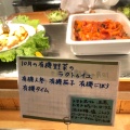 実際訪問したユーザーが直接撮影して投稿した吉祥寺本町自然食 / 薬膳クレヨンハウス オーガニックレストラン「広場」の写真