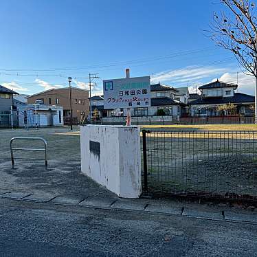 実際訪問したユーザーが直接撮影して投稿した日和田町公園日和田公園の写真