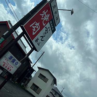 実際訪問したユーザーが直接撮影して投稿した城北町肉料理プサンの写真