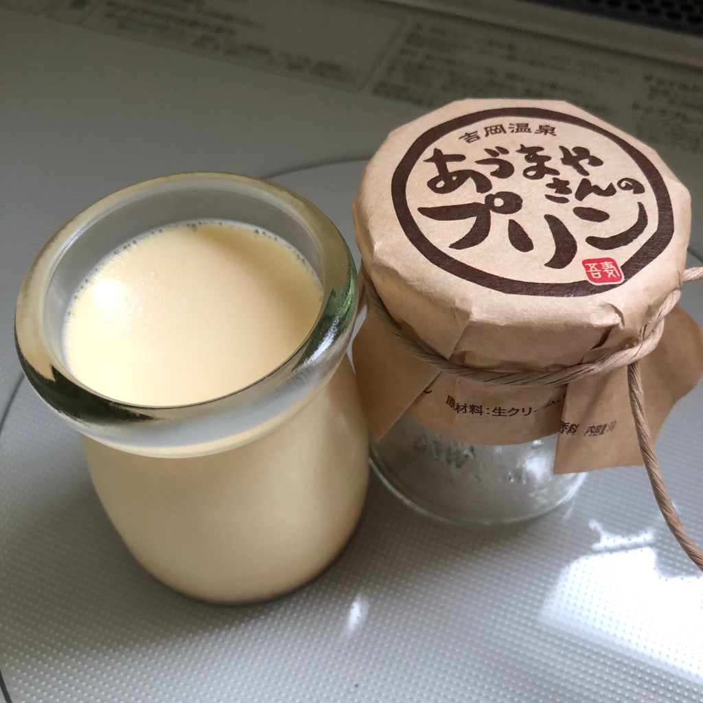 食べたログさんが投稿した吉岡温泉町カフェのお店パーラー株湯/パーラーカブユの写真