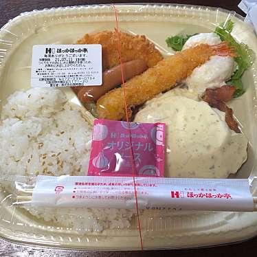 実際訪問したユーザーが直接撮影して投稿したお弁当ほっかほっか亭 北野田駅前店の写真