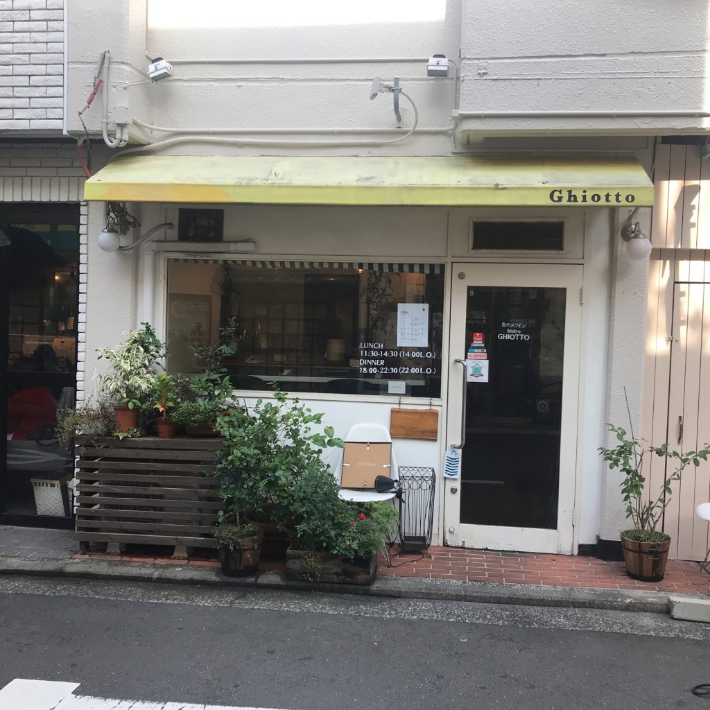 実際訪問したユーザーが直接撮影して投稿した日吉本町ビストロbistro GHIOTTOの写真