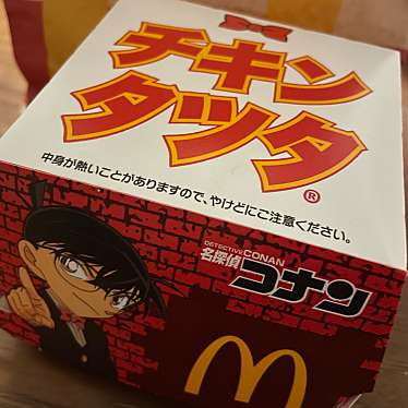 マクドナルド 両国駅西口店のundefinedに実際訪問訪問したユーザーunknownさんが新しく投稿した新着口コミの写真