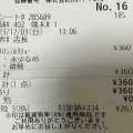 実際訪問したユーザーが直接撮影して投稿したカフェBull Pulu ビーンズ武蔵浦和店の写真