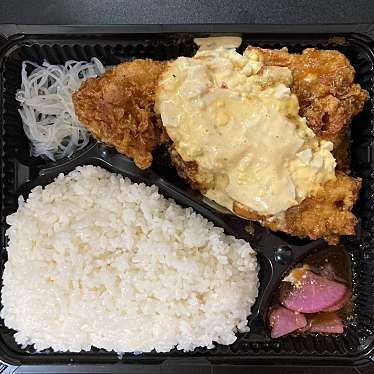 実際訪問したユーザーが直接撮影して投稿した宮崎駅東お弁当お弁当のたるとんの写真